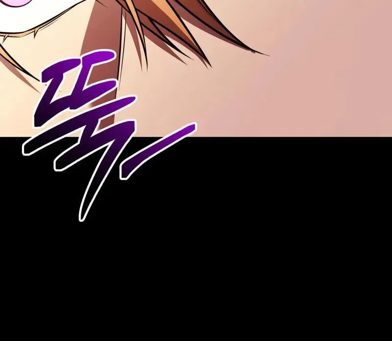 Mythic Item Obtained Chapter 185.9 page 87 - 