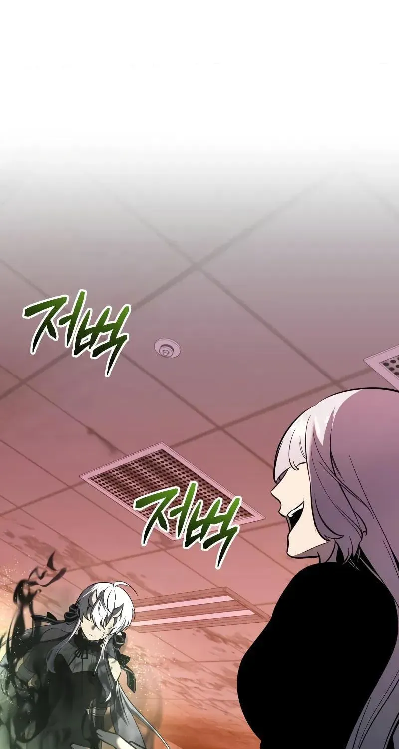 Mythic Item Obtained Chapter 186.1 page 1 - 