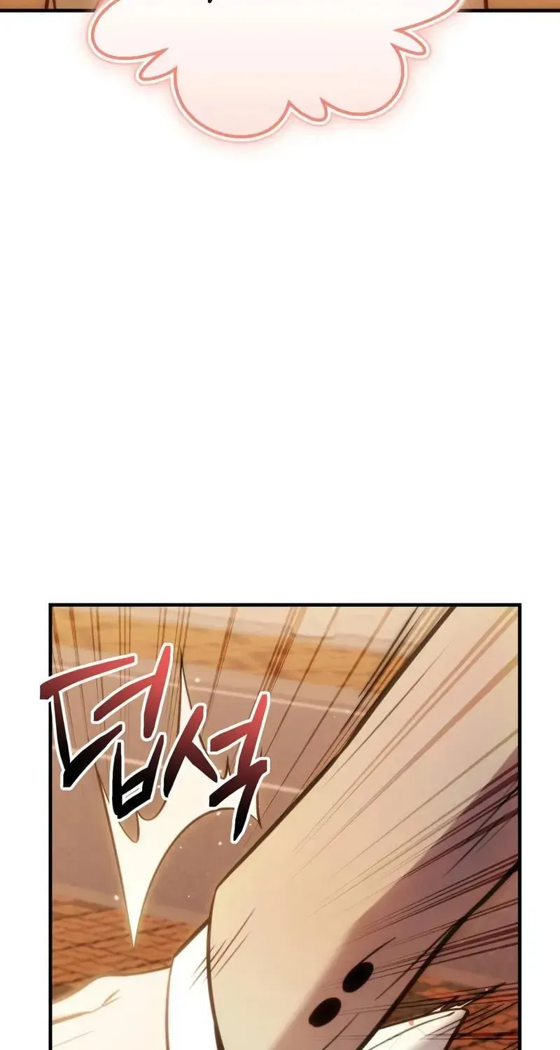 Mythic Item Obtained Chapter 186.4 page 63 - 