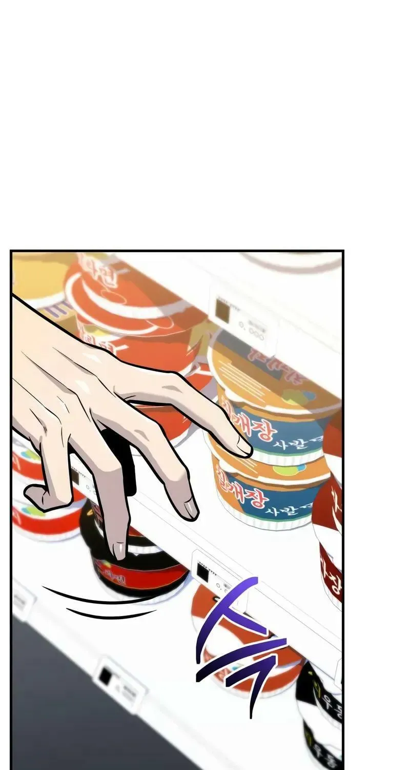 Mythic Item Obtained Chapter 186.5 page 39 - 