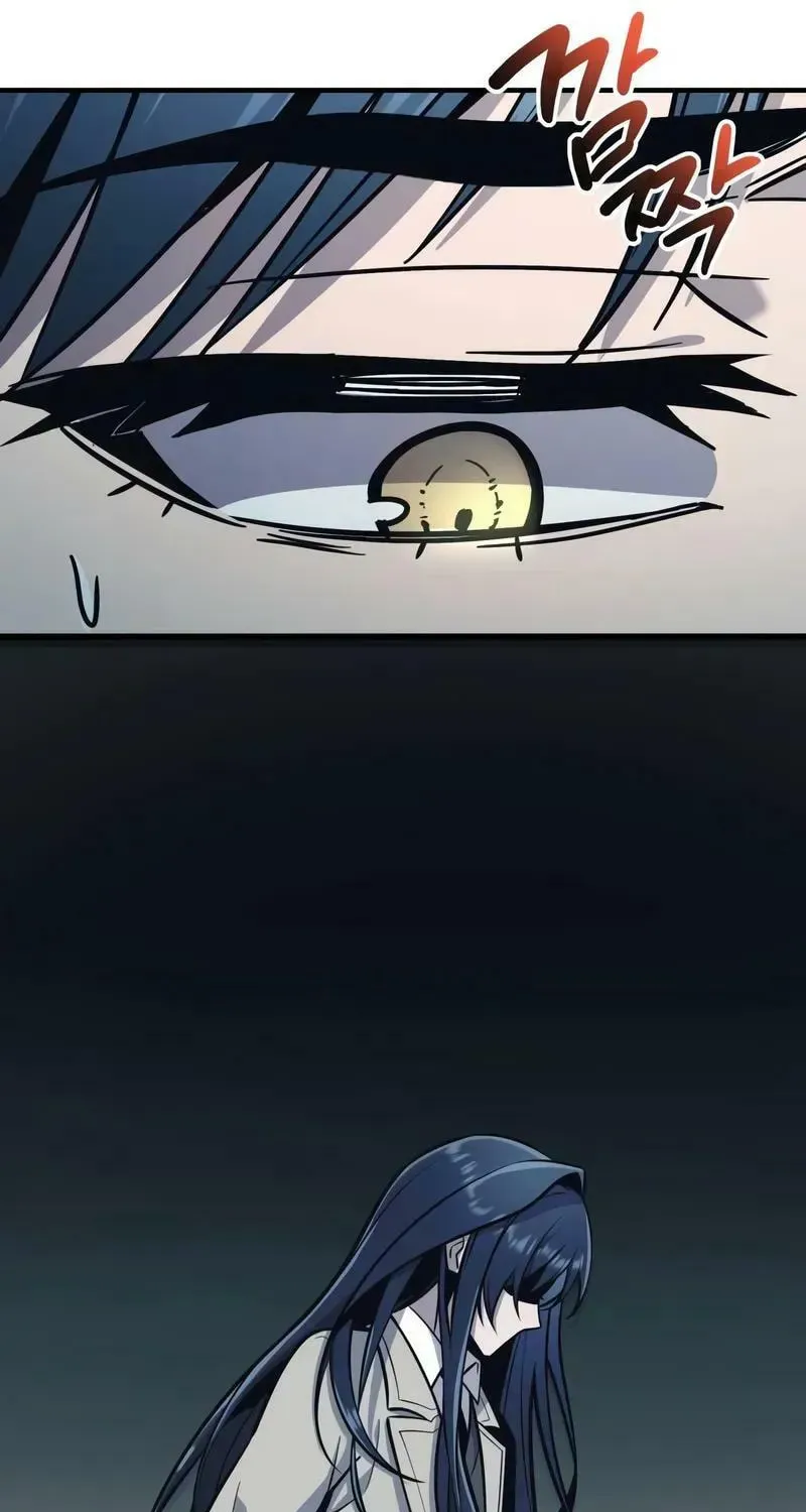 Mythic Item Obtained Chapter 186.5 page 58 - 