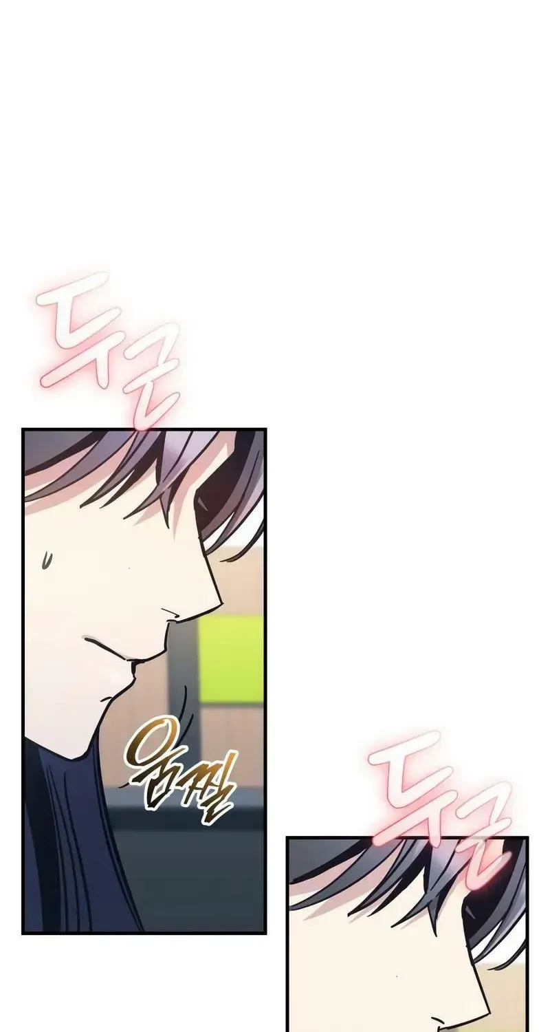 Mythic Item Obtained Chapter 186.5 page 79 - 