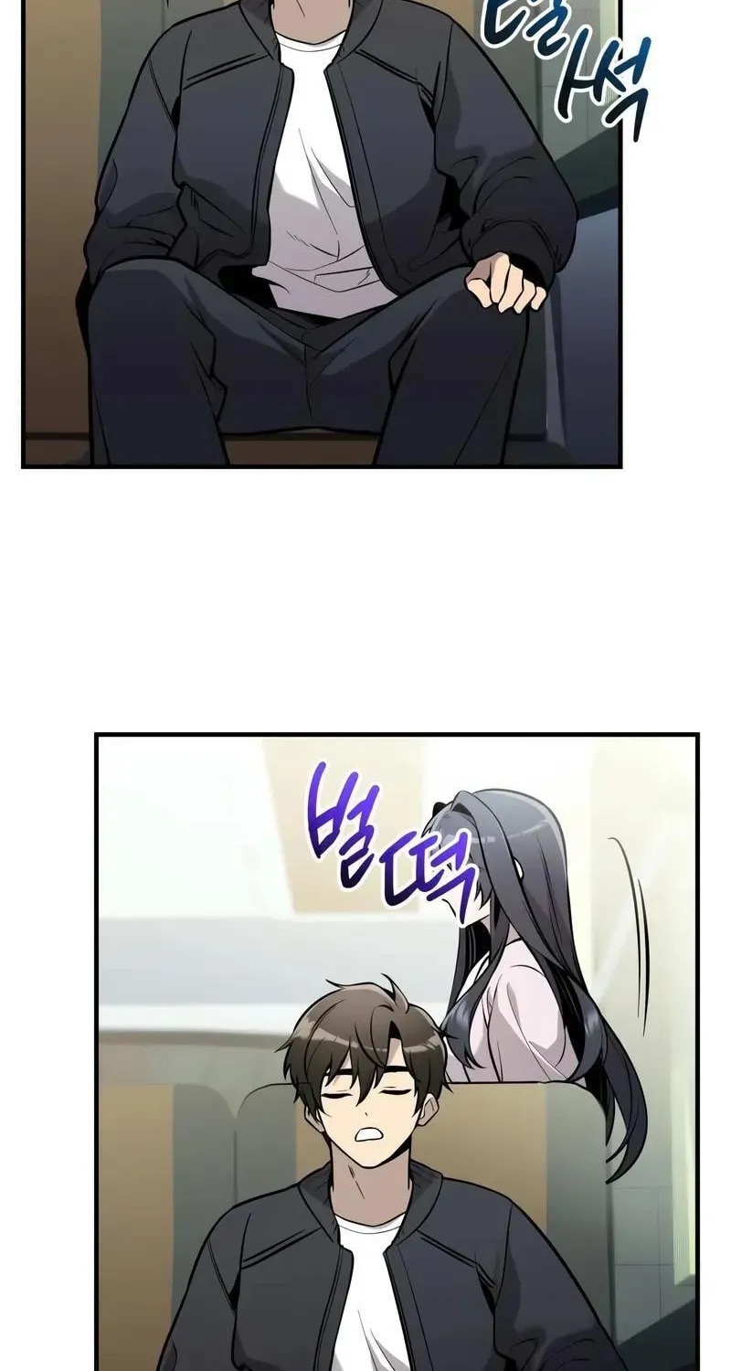 Mythic Item Obtained Chapter 186.6 page 77 - 