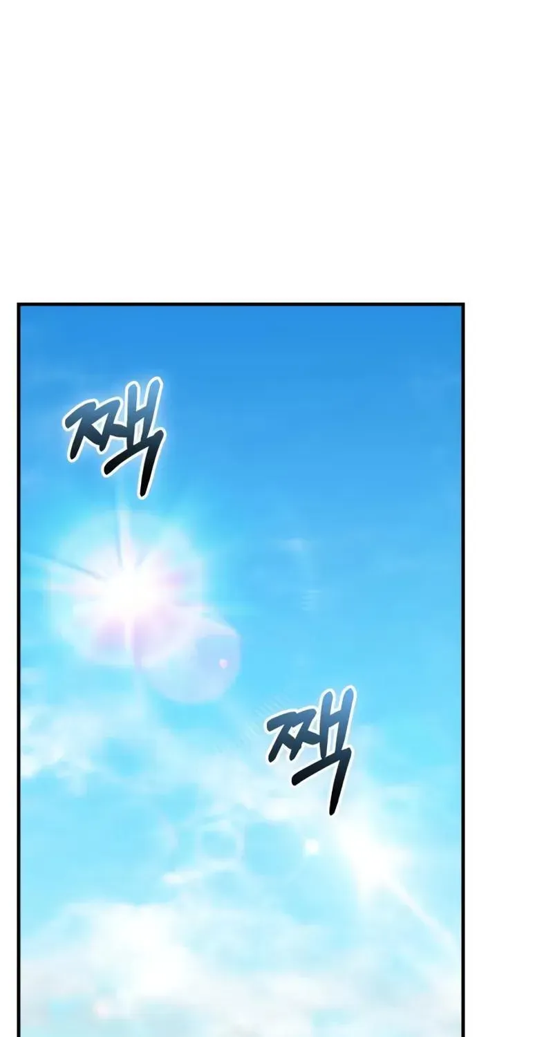 Mythic Item Obtained Chapter 186.8 page 1 - 