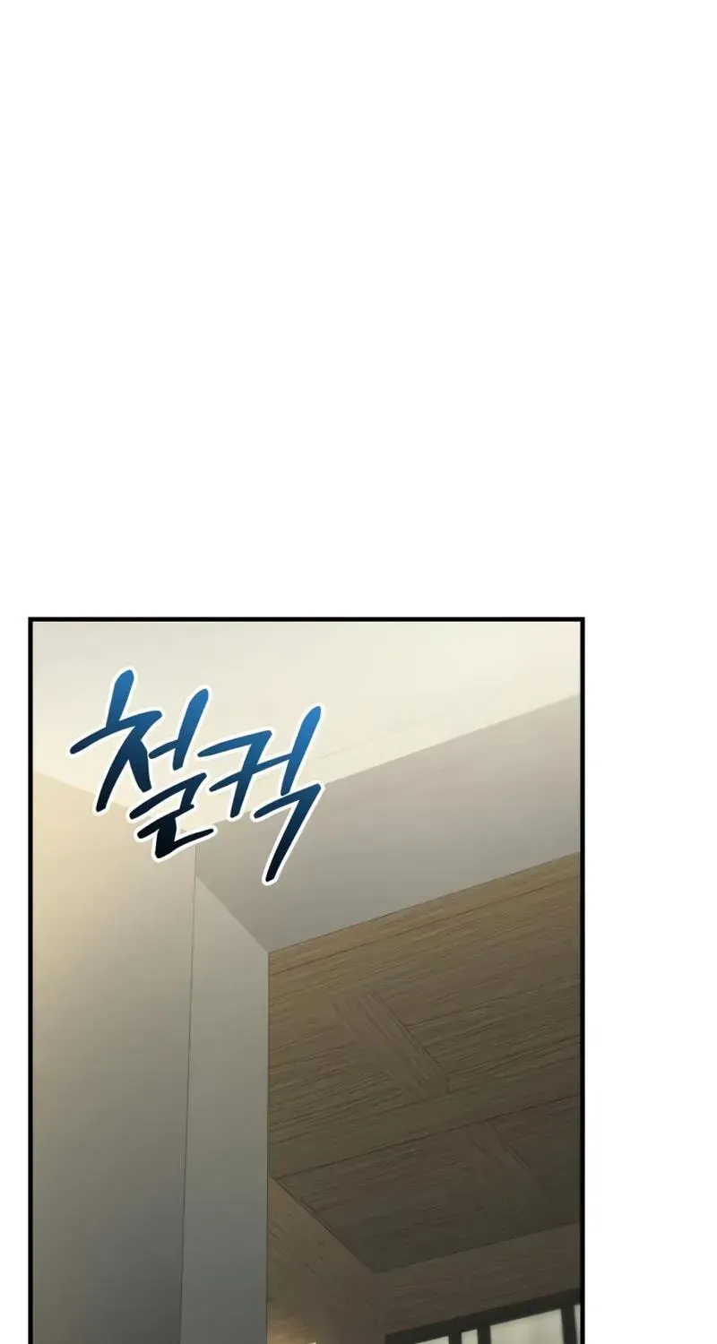 Mythic Item Obtained Chapter 186.8 page 121 - 