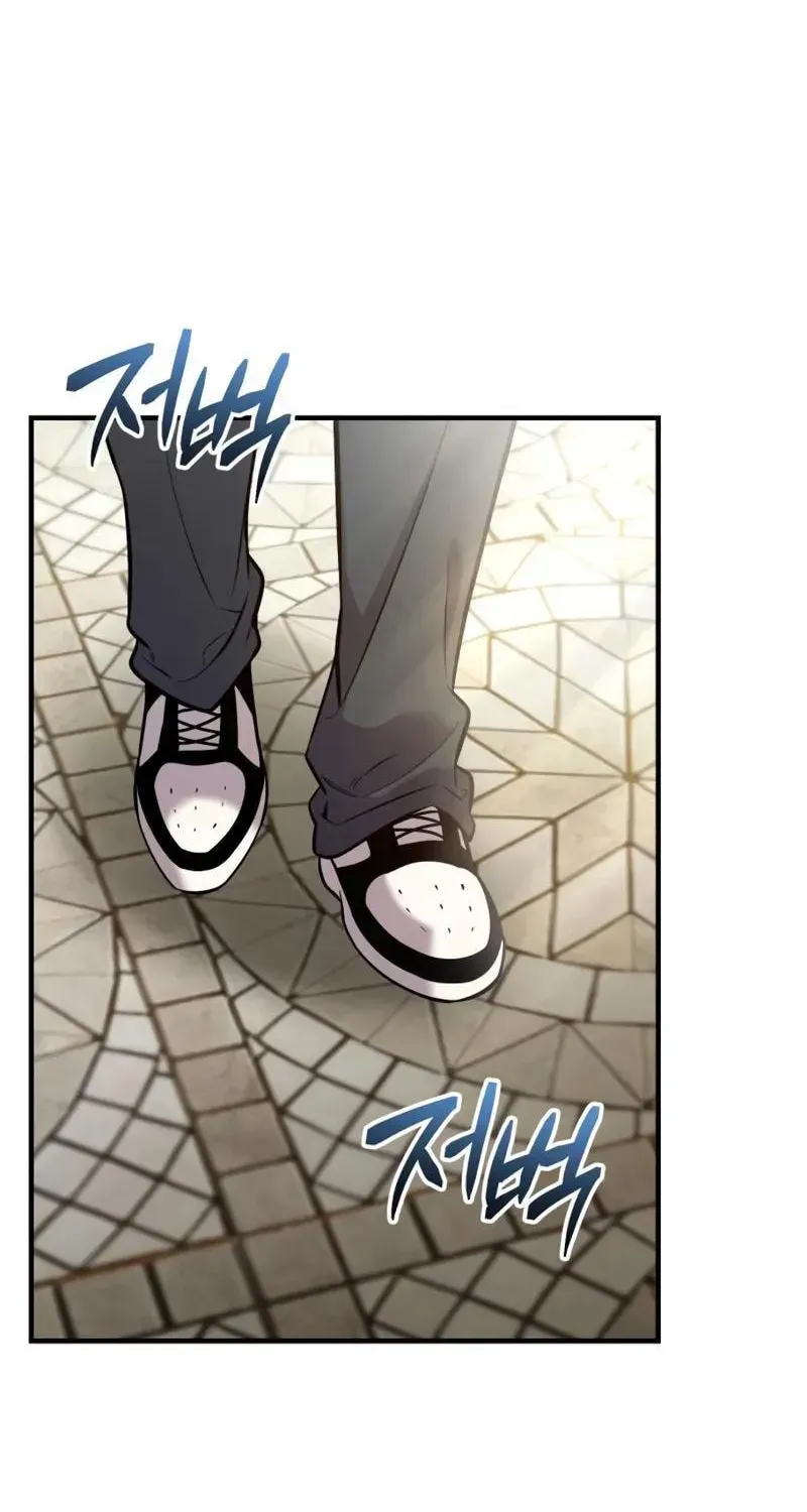 Mythic Item Obtained Chapter 186.8 page 16 - 