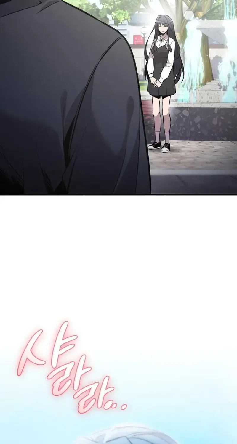 Mythic Item Obtained Chapter 186.8 page 18 - 