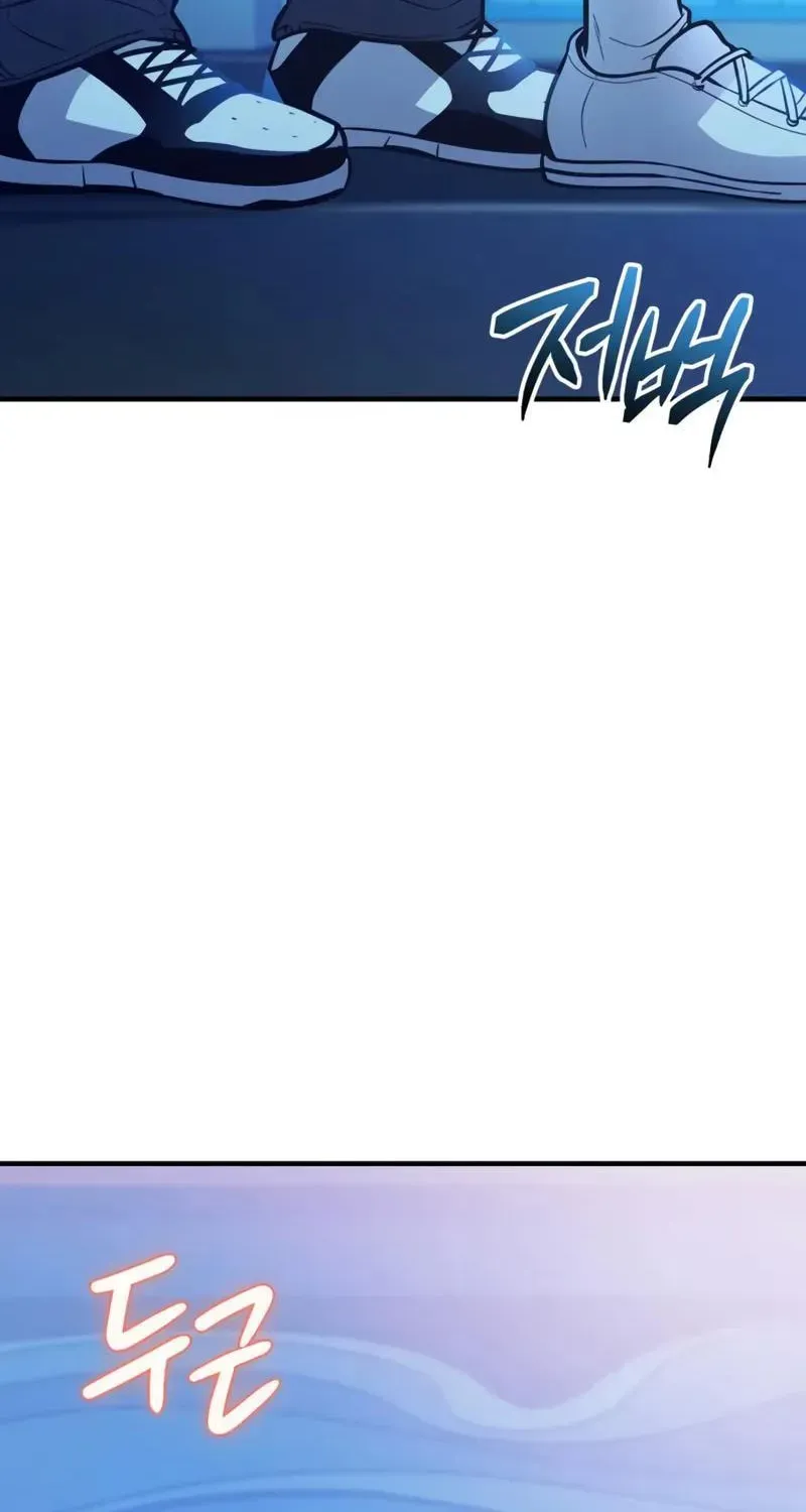 Mythic Item Obtained Chapter 186.8 page 24 - 
