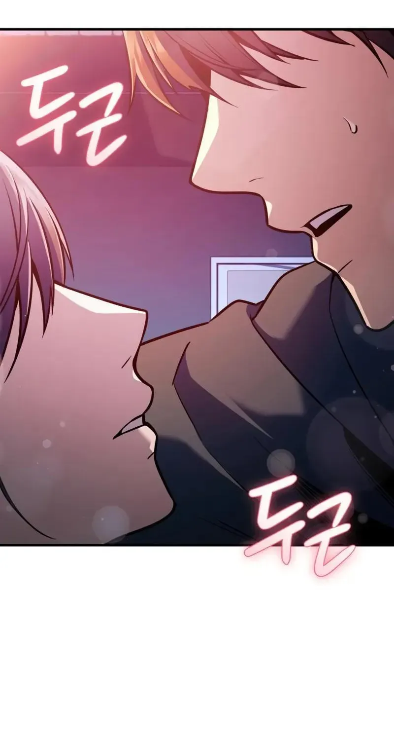 Mythic Item Obtained Chapter 186.8 page 68 - 