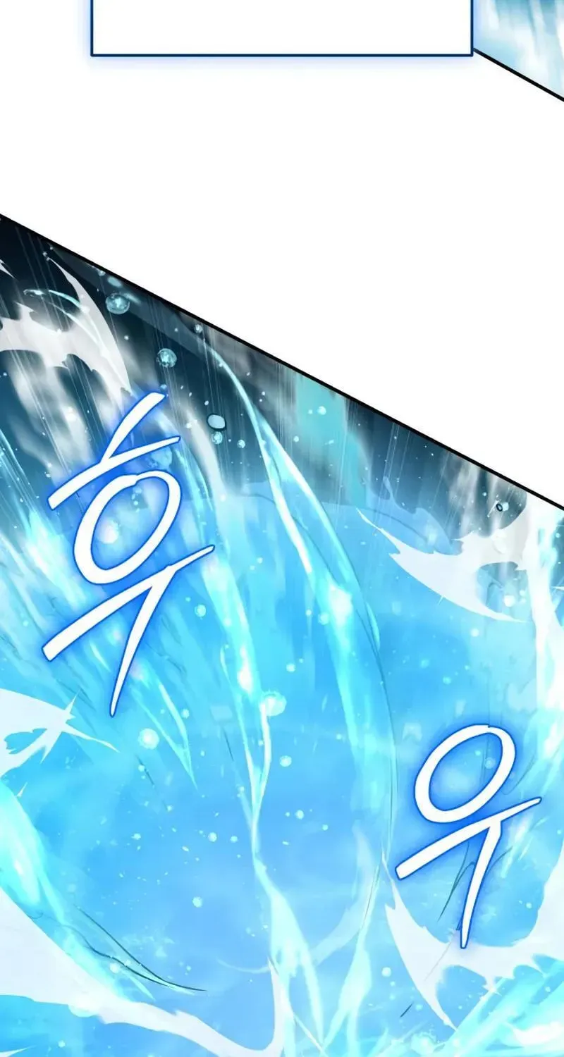 Mythic Item Obtained Chapter 186.9 page 102 - 