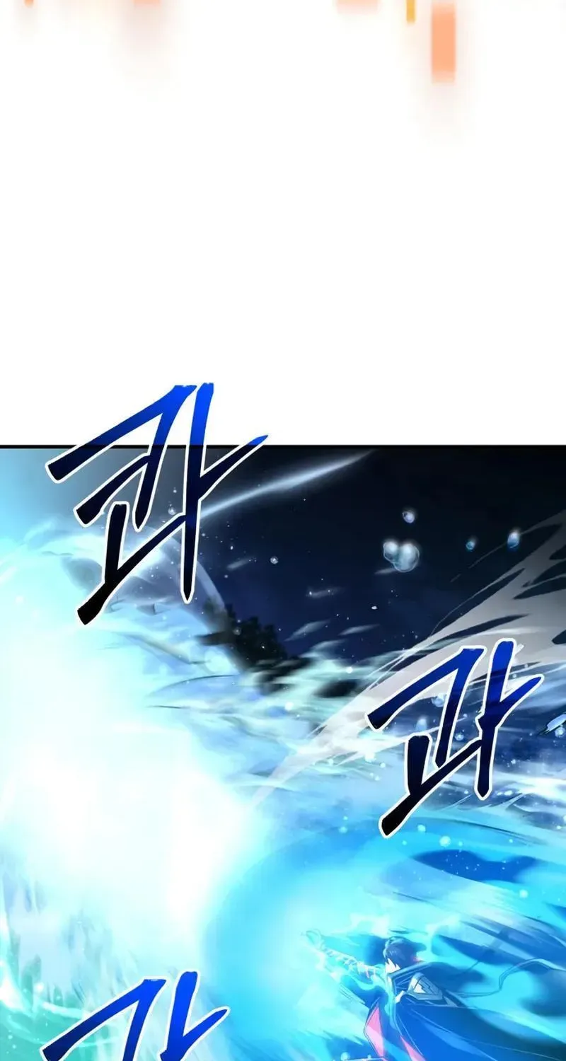 Mythic Item Obtained Chapter 186.9 page 106 - 