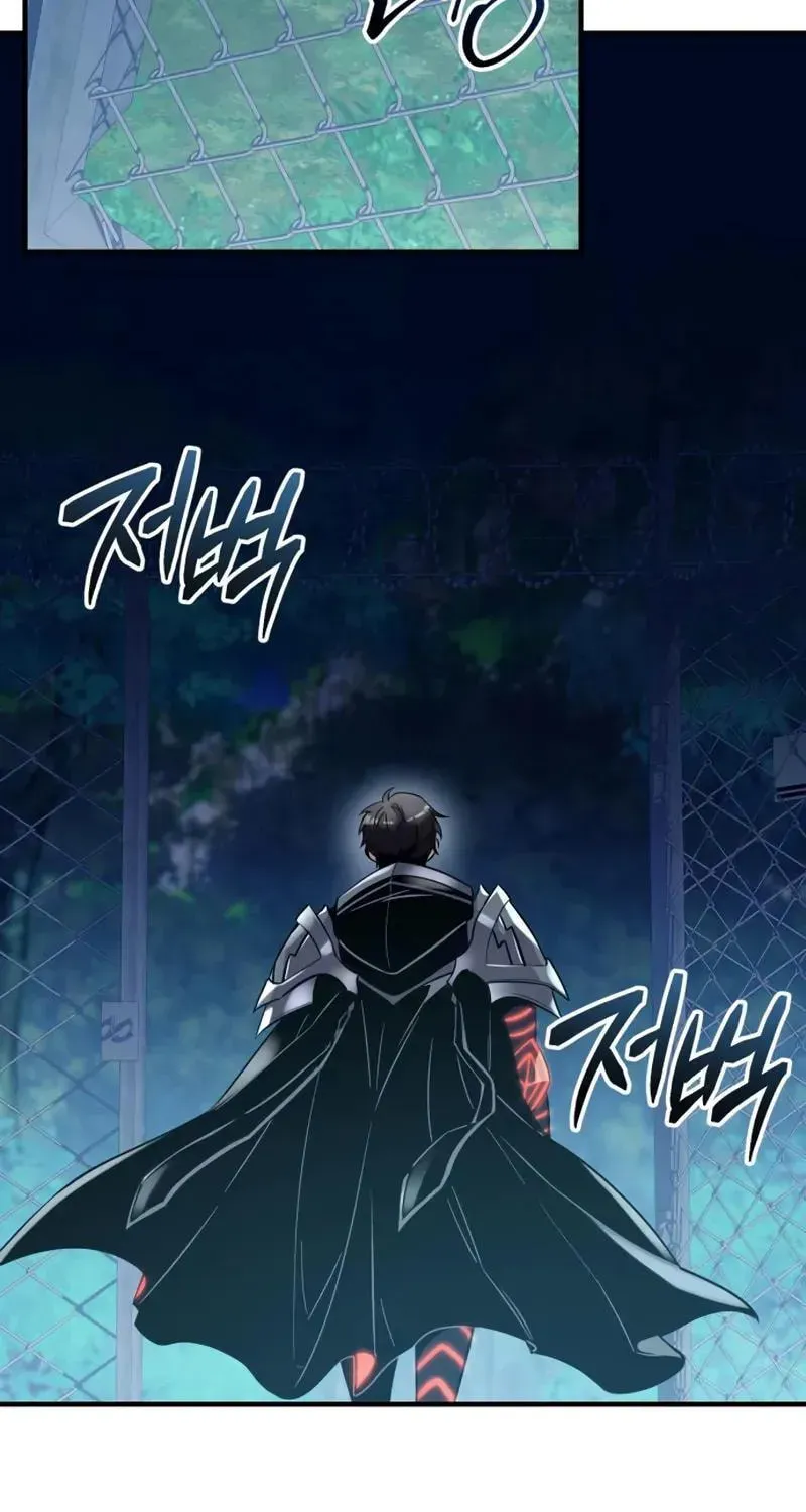 Mythic Item Obtained Chapter 186.9 page 23 - 