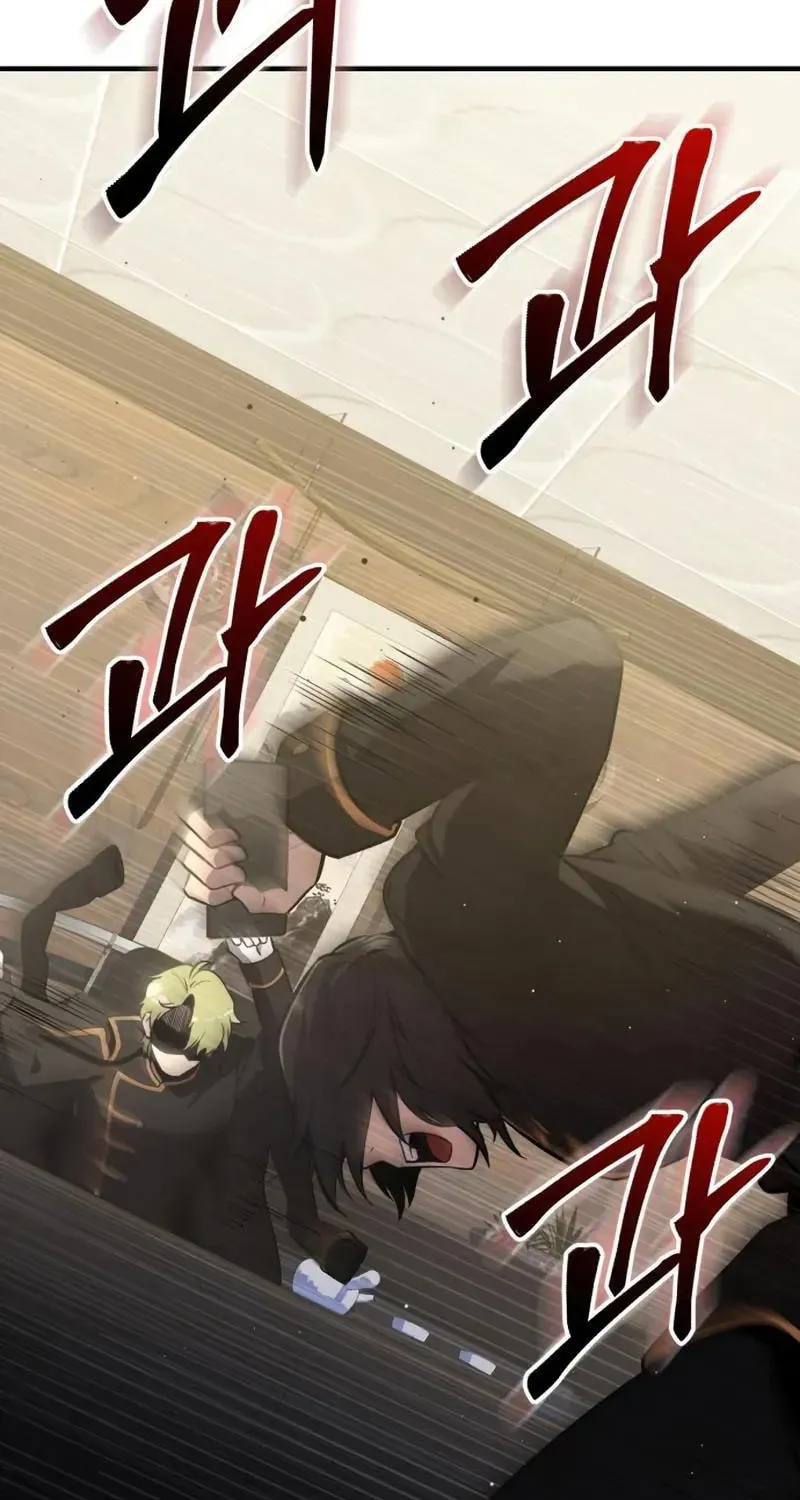 Mythic Item Obtained Chapter 186.9 page 72 - 