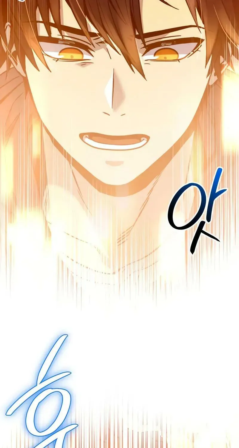 Mythic Item Obtained Chapter 187.1 page 82 - 