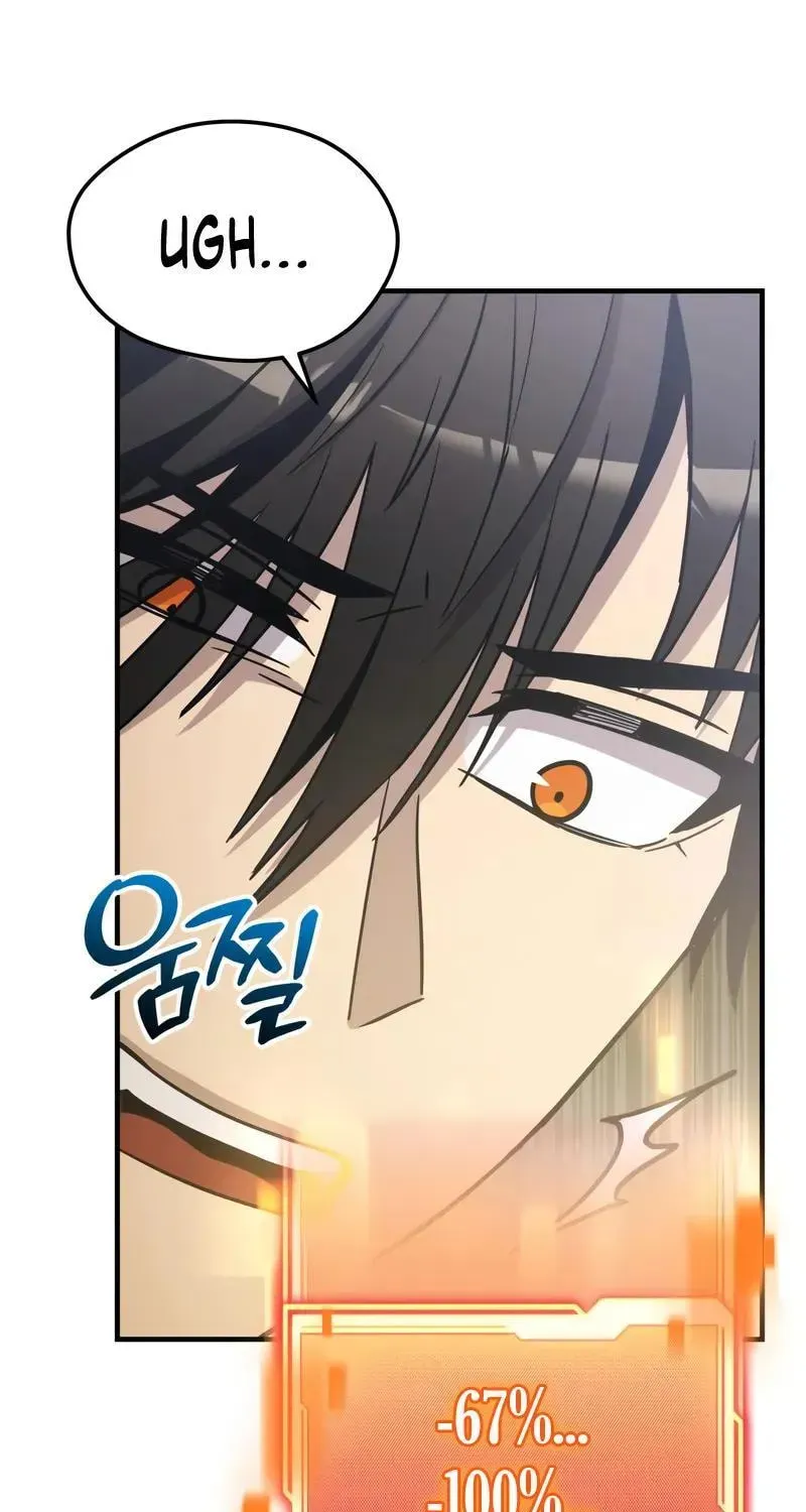 Mythic Item Obtained Chapter 187.2 page 86 - 
