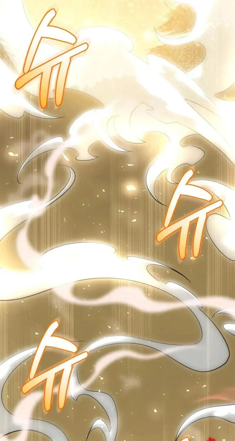 Mythic Item Obtained Chapter 187.3 page 105 - 