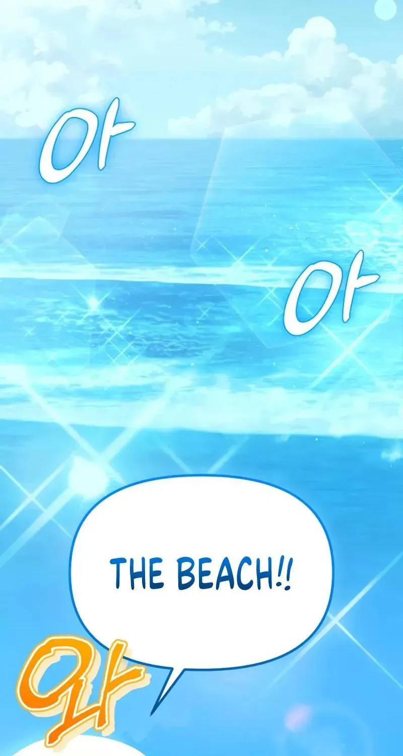 Mythic Item Obtained Chapter 187.3 page 76 - 