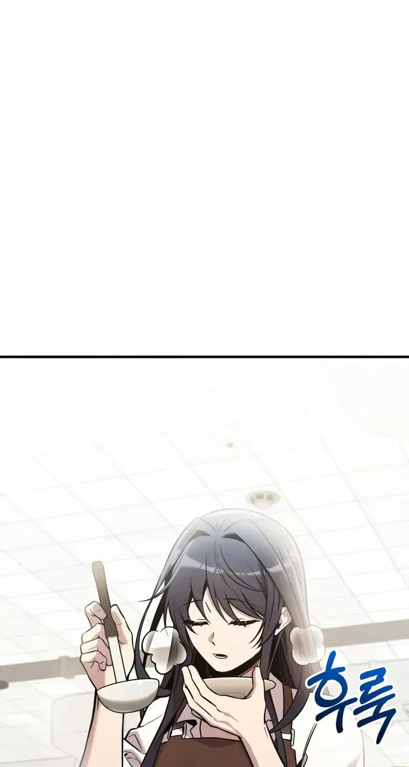 Mythic Item Obtained Chapter 187.4 page 46 - 