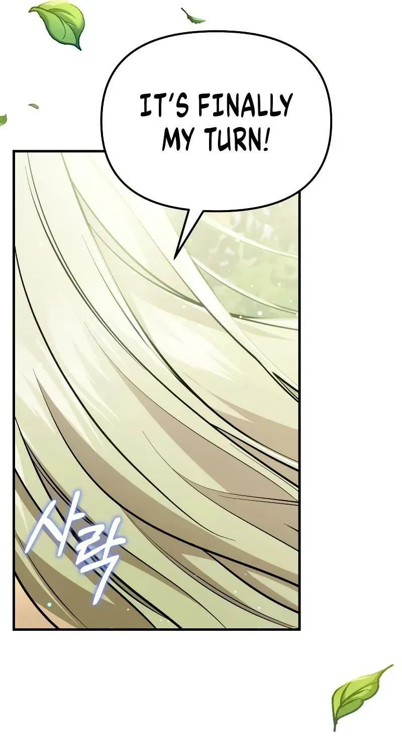 Mythic Item Obtained Chapter 187.6 page 41 - 