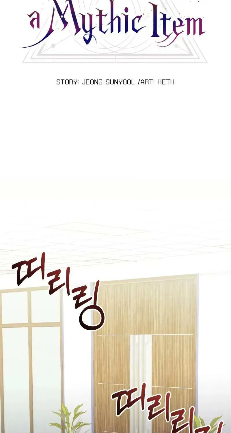 Mythic Item Obtained Chapter 187.6 page 49 - 