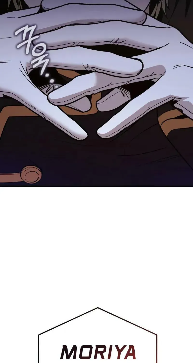 Mythic Item Obtained Chapter 187.6 page 55 - 