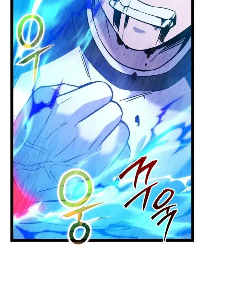 Mythic Item Obtained Chapter 187.7 page 32 - 