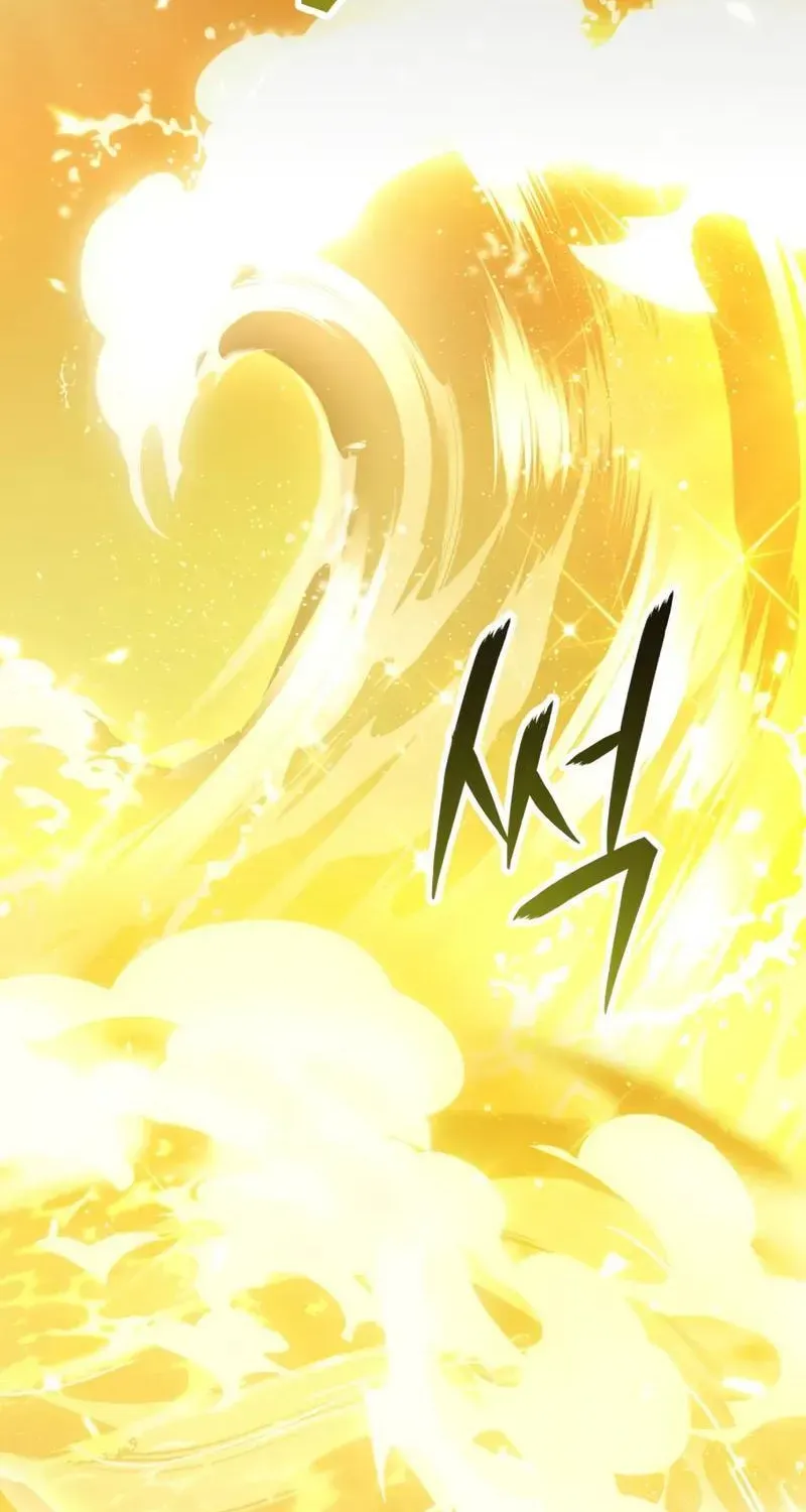 Mythic Item Obtained Chapter 187.7 page 44 - 