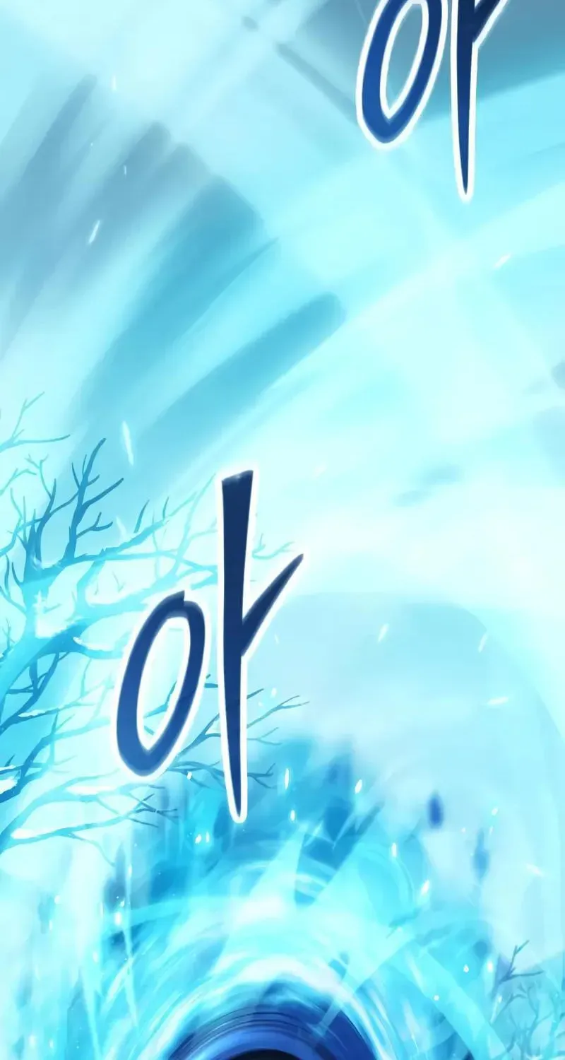 Mythic Item Obtained Chapter 187.8 page 2 - 