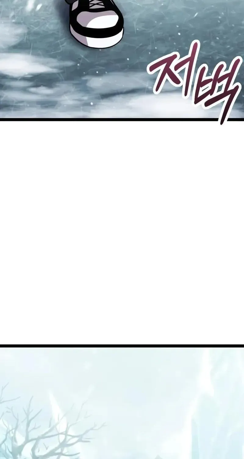 Mythic Item Obtained Chapter 187.8 page 15 - 