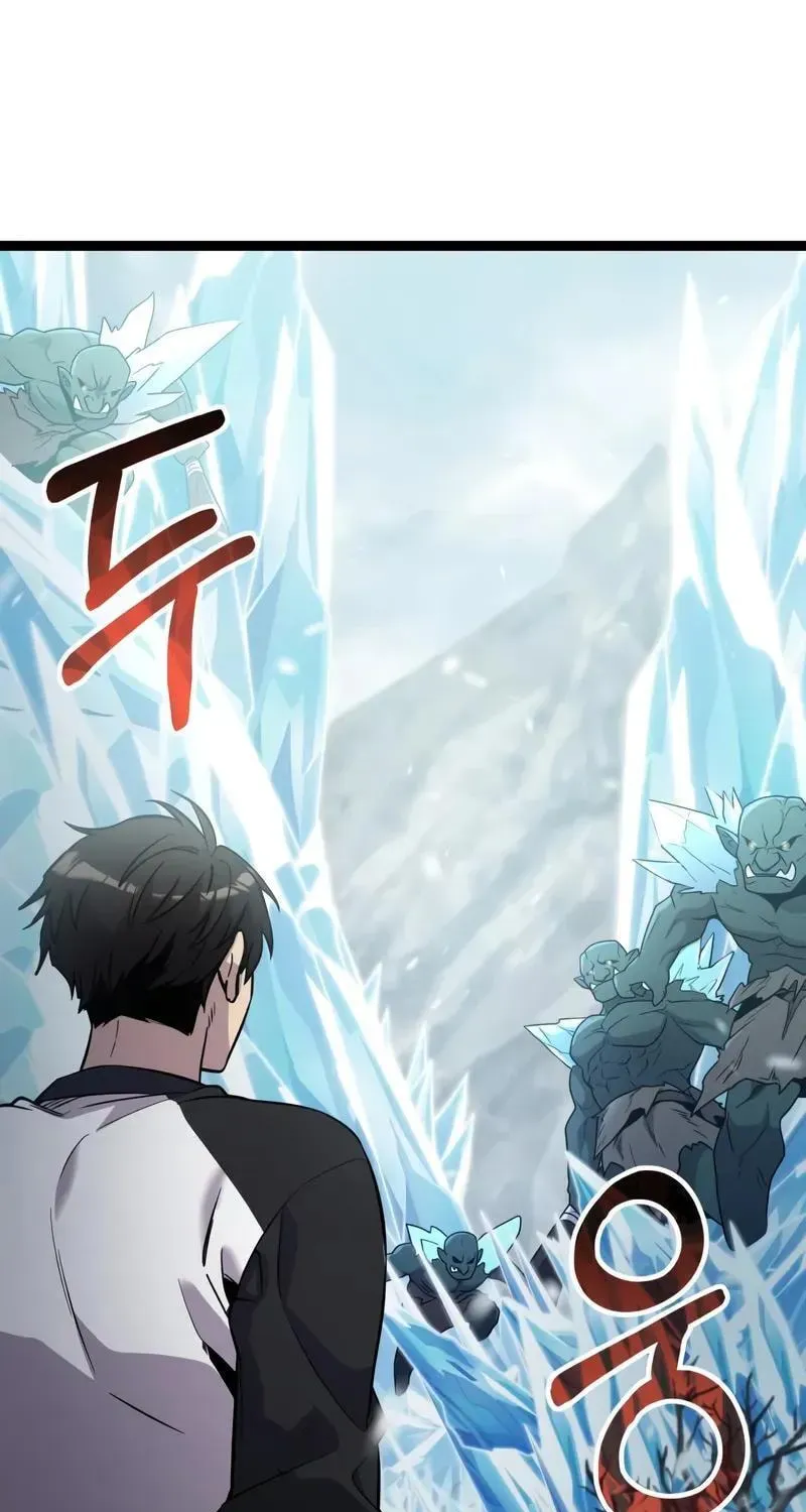 Mythic Item Obtained Chapter 187.8 page 30 - 