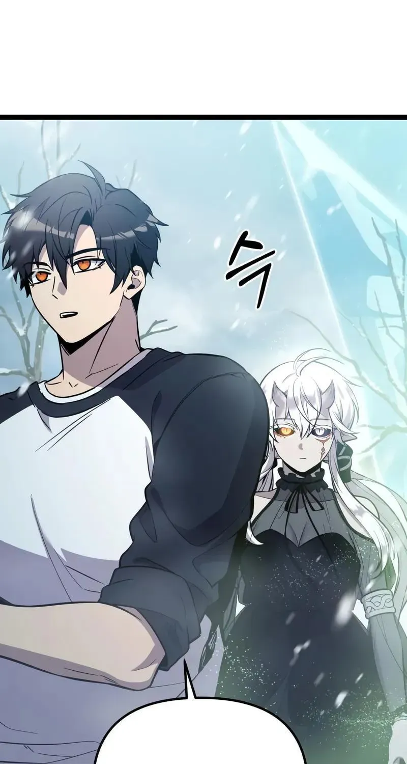 Mythic Item Obtained Chapter 187.8 page 5 - 
