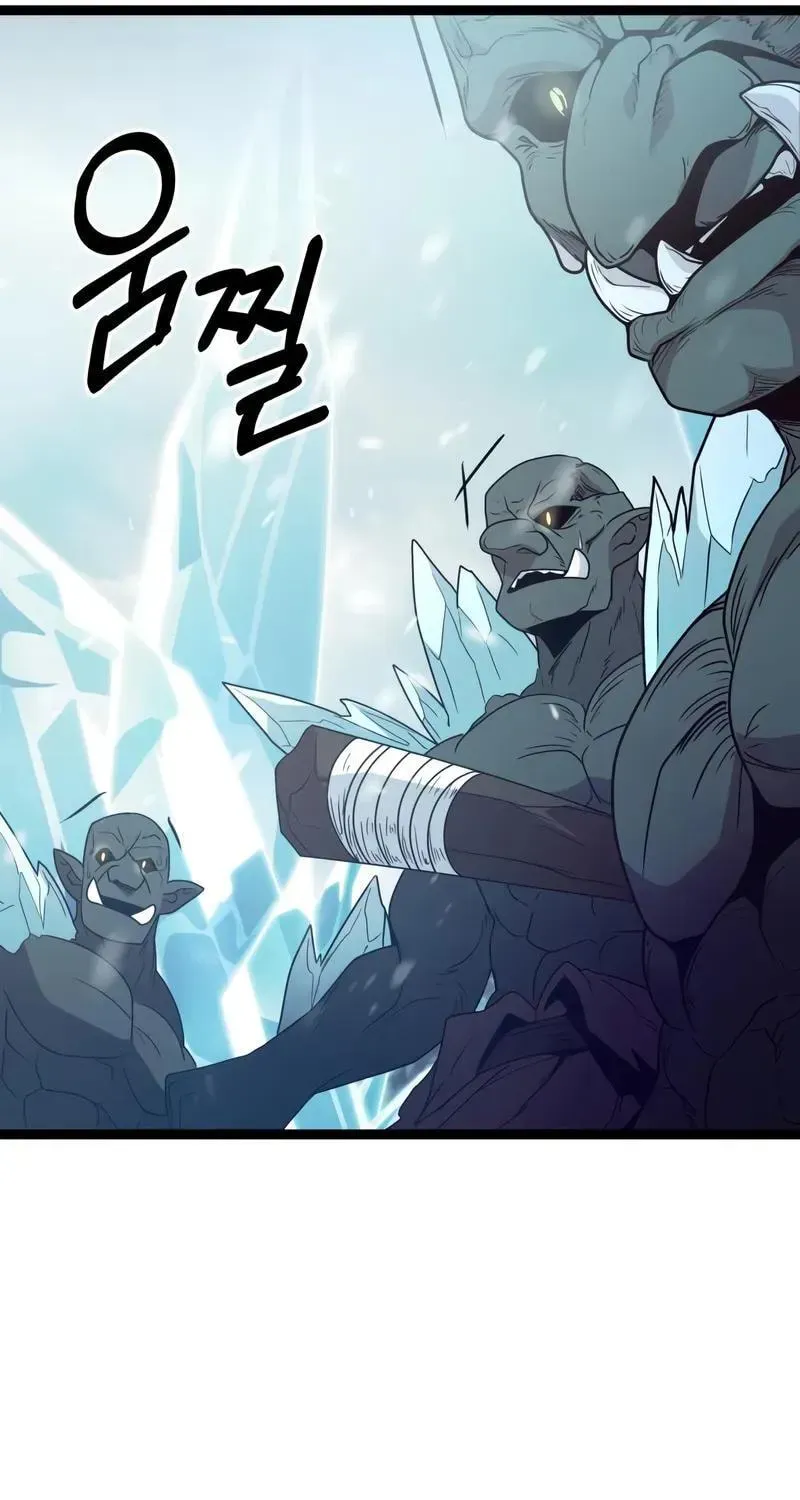 Mythic Item Obtained Chapter 187.8 page 50 - 