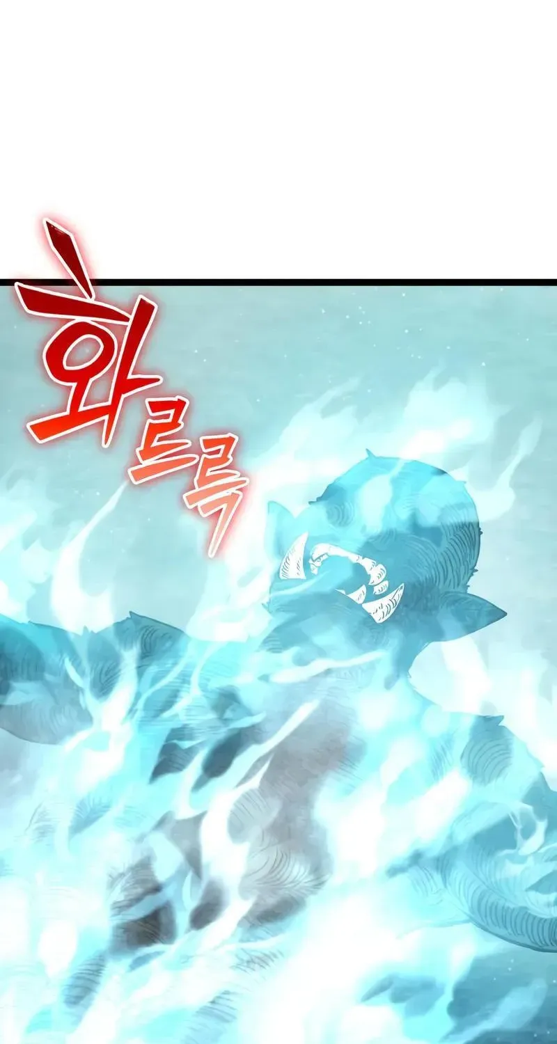 Mythic Item Obtained Chapter 187.8 page 57 - 