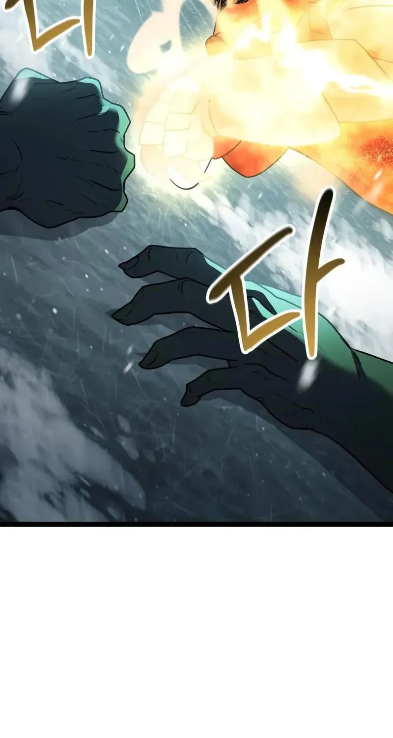 Mythic Item Obtained Chapter 187.8 page 71 - 