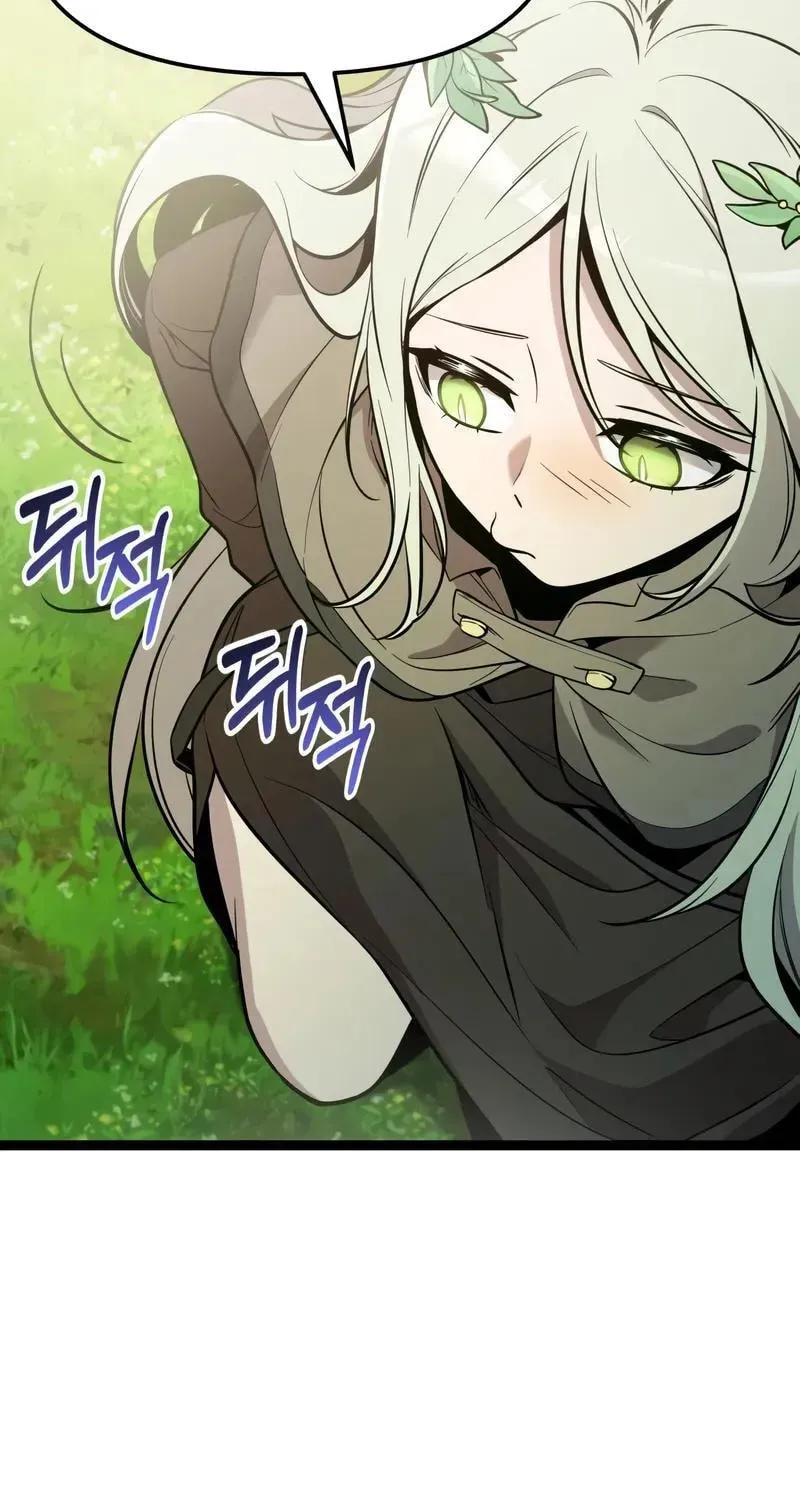 Mythic Item Obtained Chapter 187.9 page 63 - 