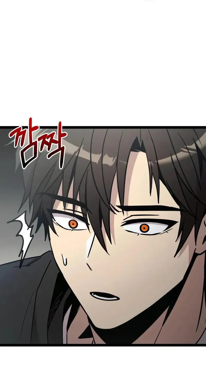Mythic Item Obtained Chapter 187.9 page 83 - 