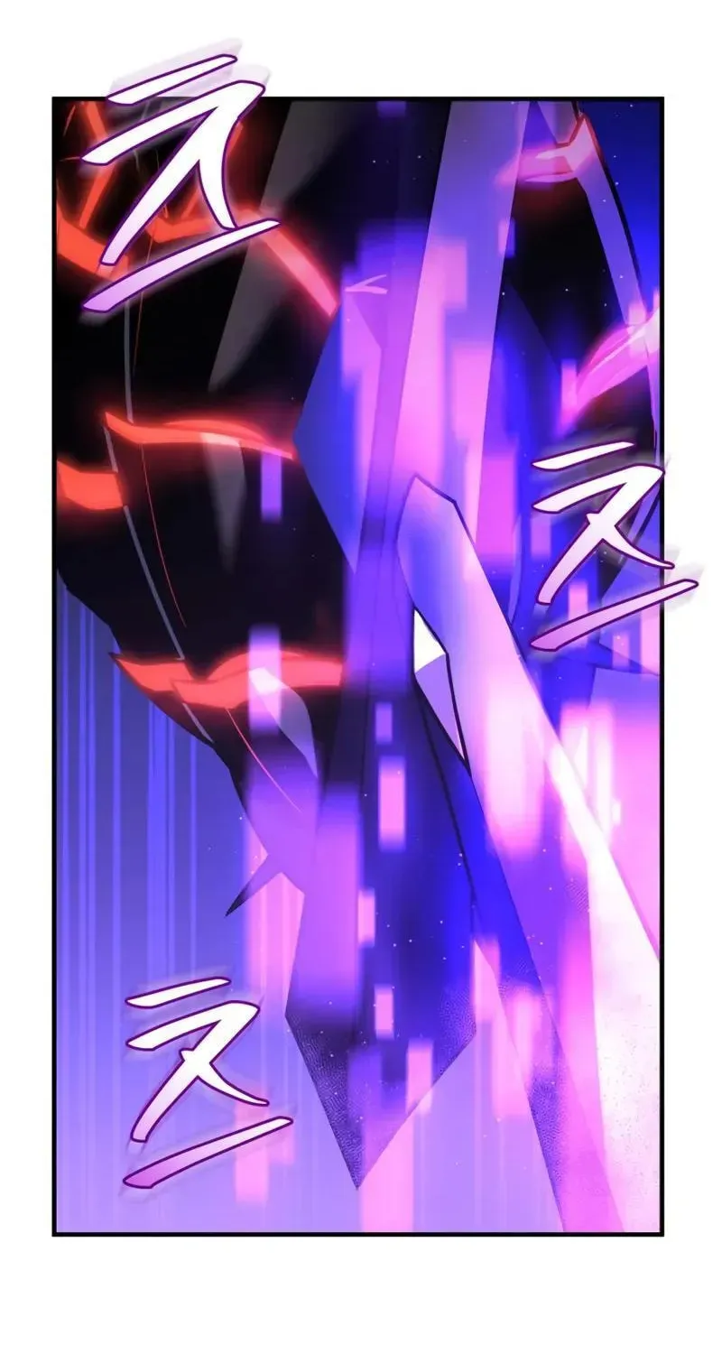Mythic Item Obtained Chapter 187 page 75 - 