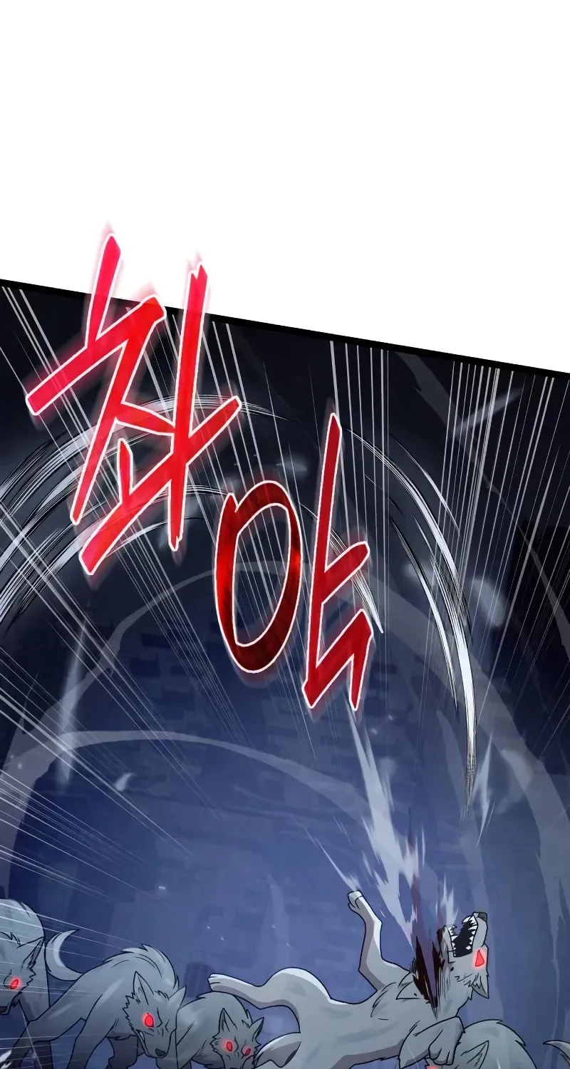 Mythic Item Obtained Chapter 188.1 page 1 - 