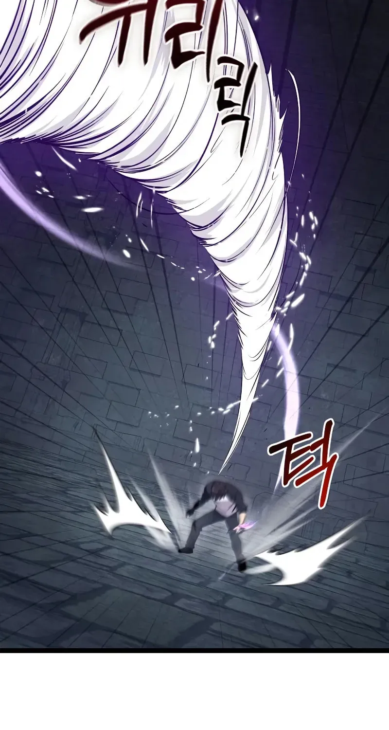 Mythic Item Obtained Chapter 188.2 page 52 - 