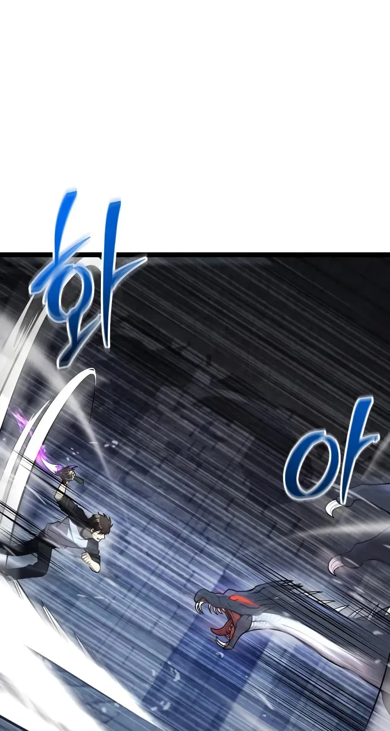 Mythic Item Obtained Chapter 188.3 page 22 - 