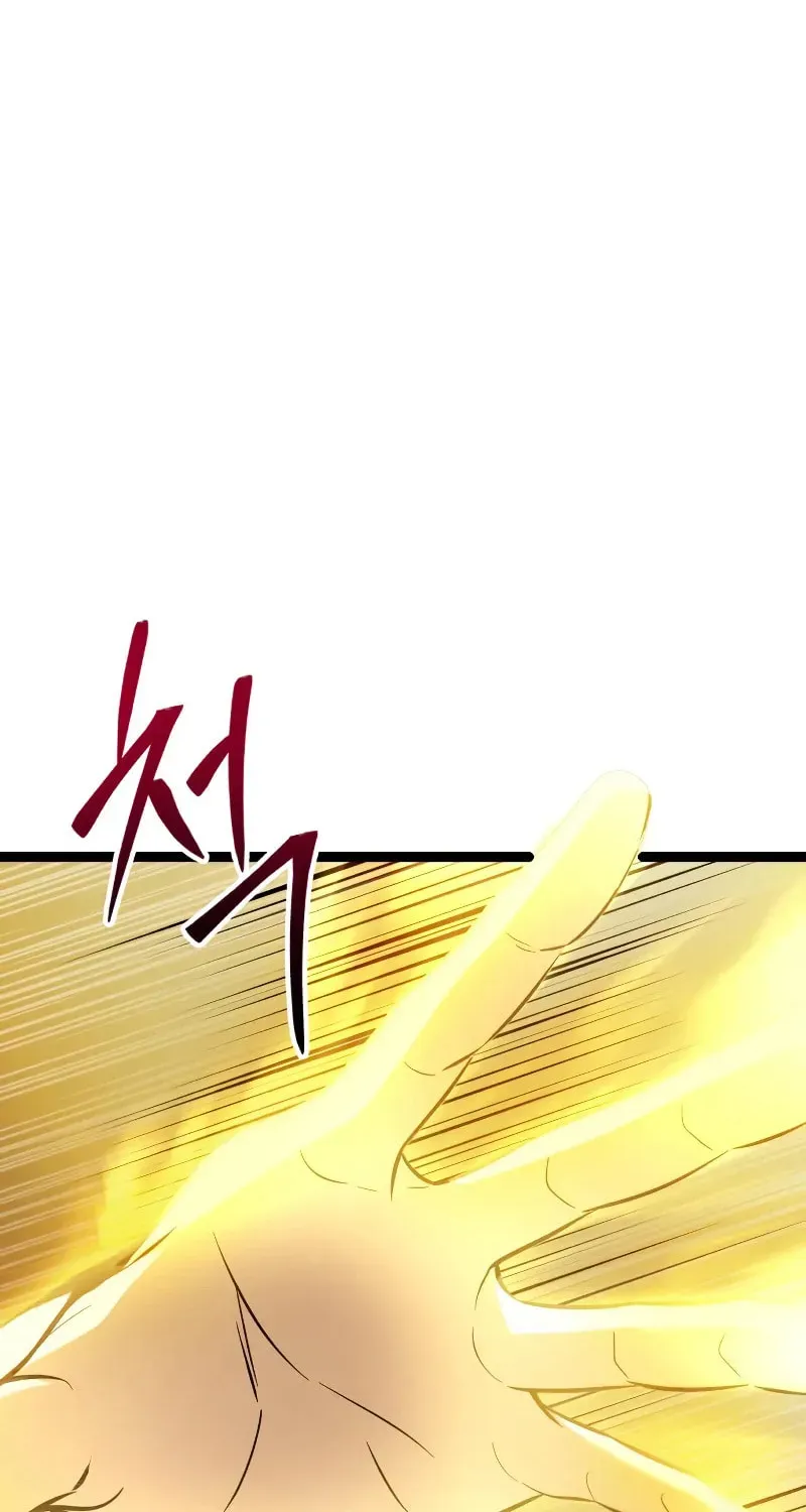 Mythic Item Obtained Chapter 188.3 page 55 - 