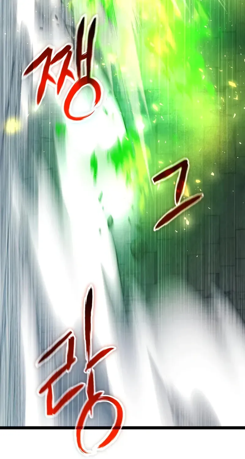 Mythic Item Obtained Chapter 188.3 page 60 - 