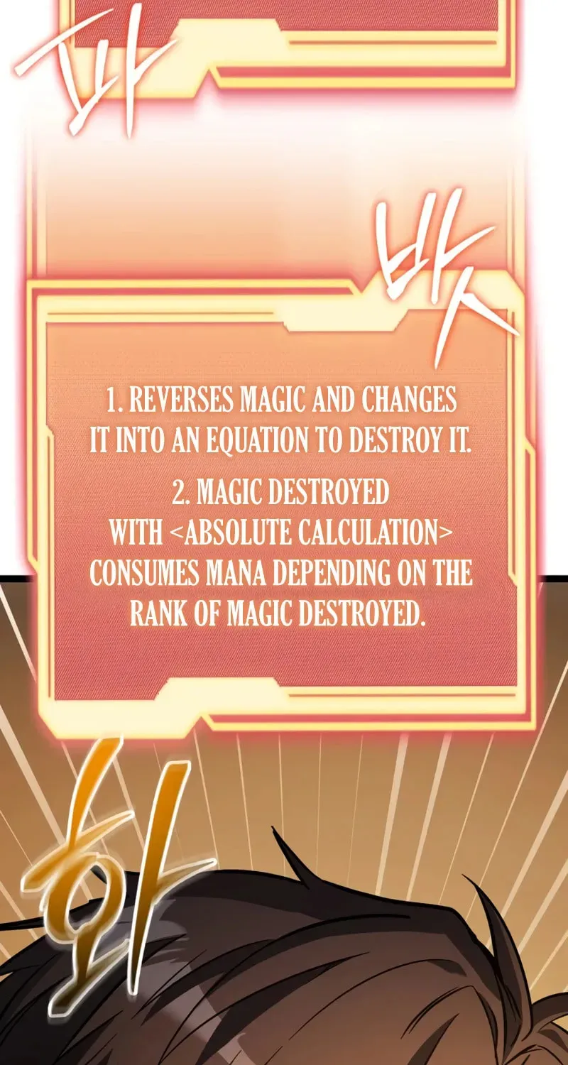 Mythic Item Obtained Chapter 188.4 page 64 - 