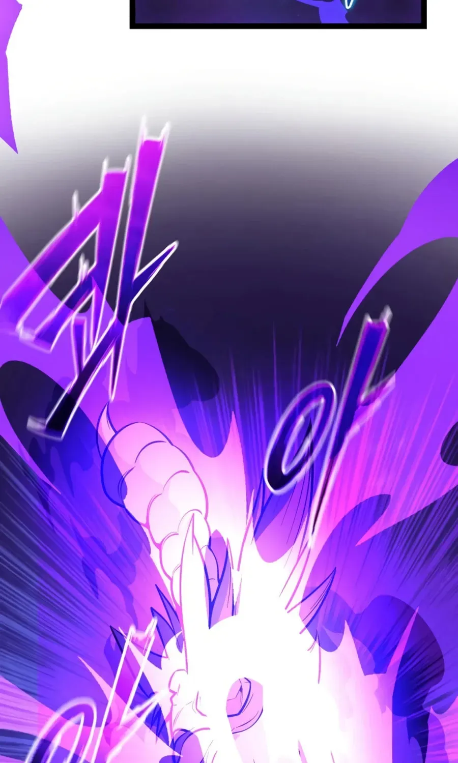 Mythic Item Obtained Chapter 188.5 page 14 - 