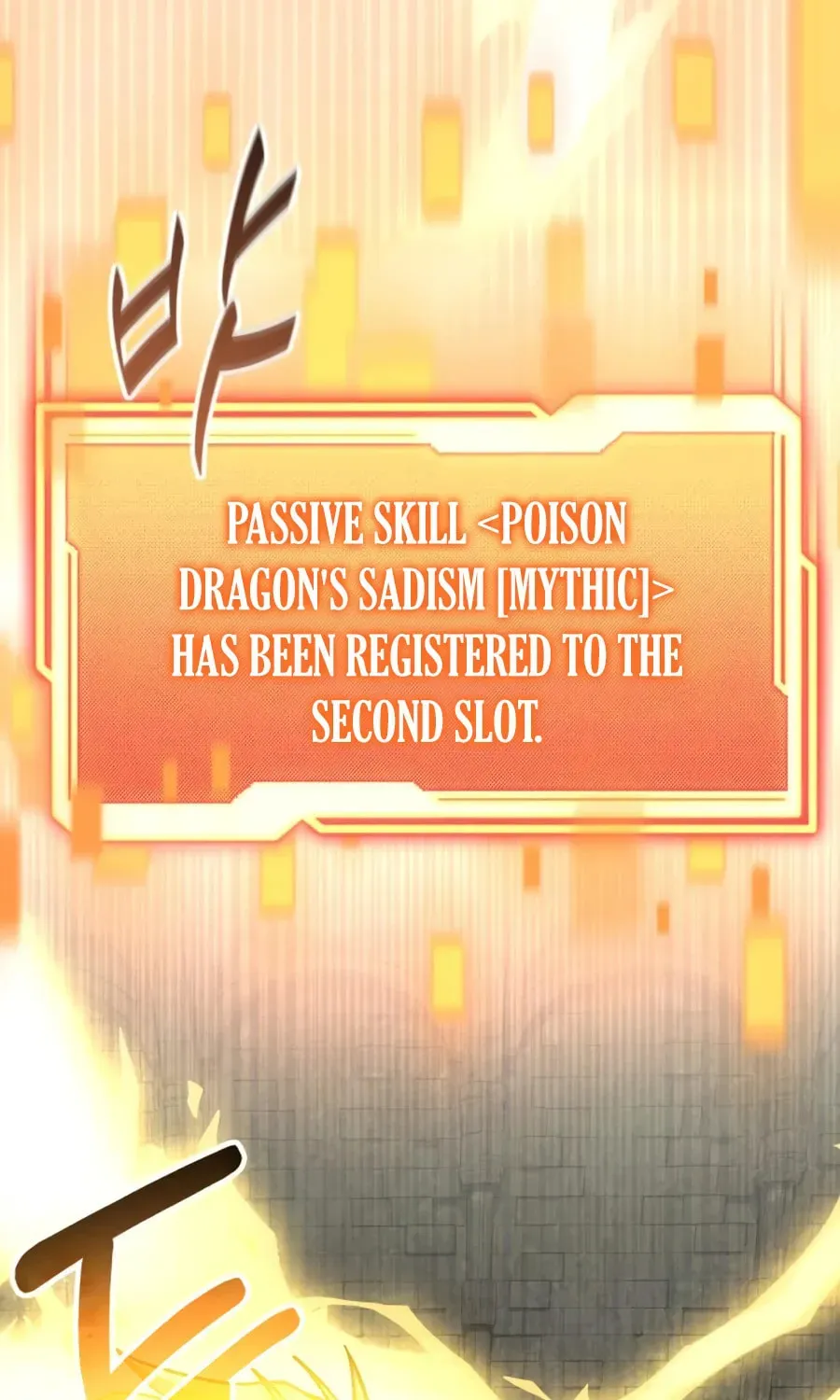 Mythic Item Obtained Chapter 188.5 page 33 - 