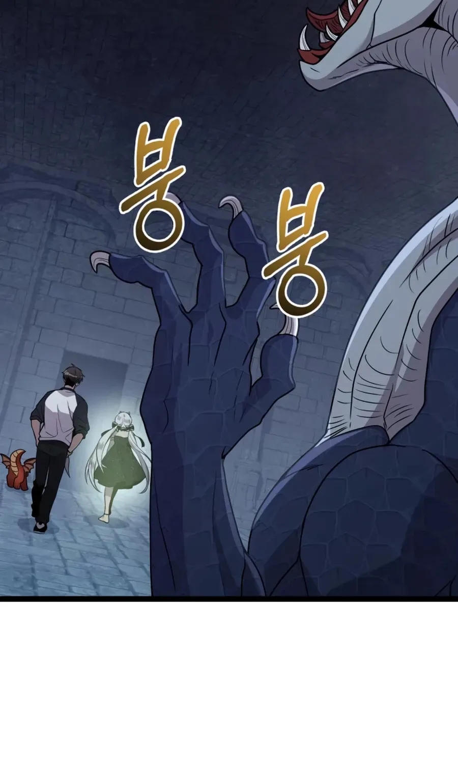 Mythic Item Obtained Chapter 188.5 page 87 - 