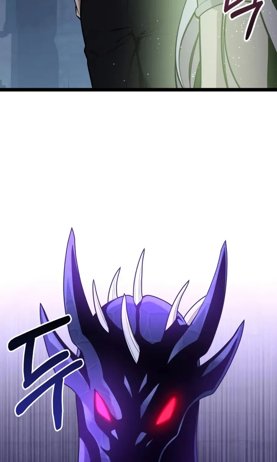 Mythic Item Obtained Chapter 188.5 page 93 - 