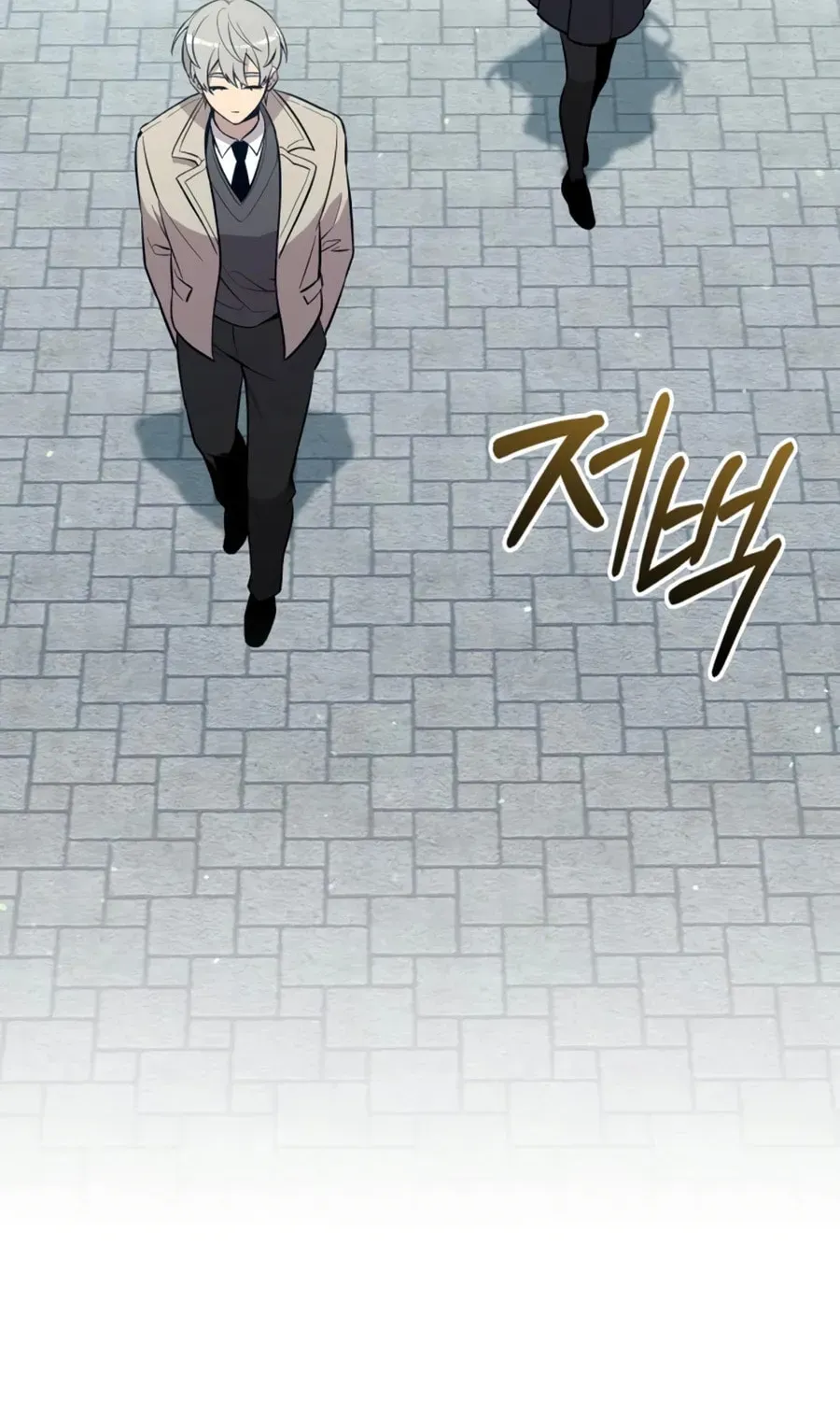 Mythic Item Obtained Chapter 188.5 page 99 - 