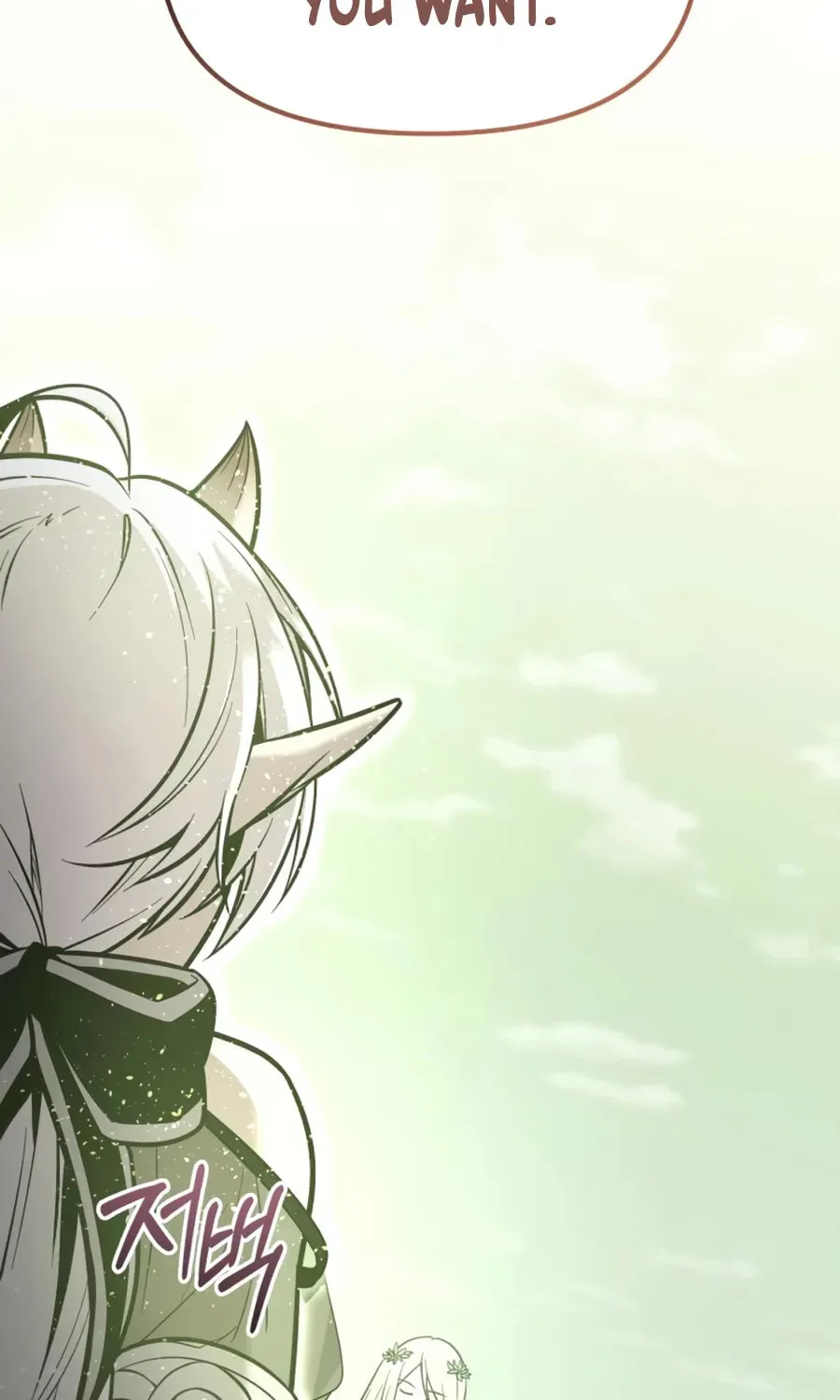 Mythic Item Obtained Chapter 188.6 page 120 - 