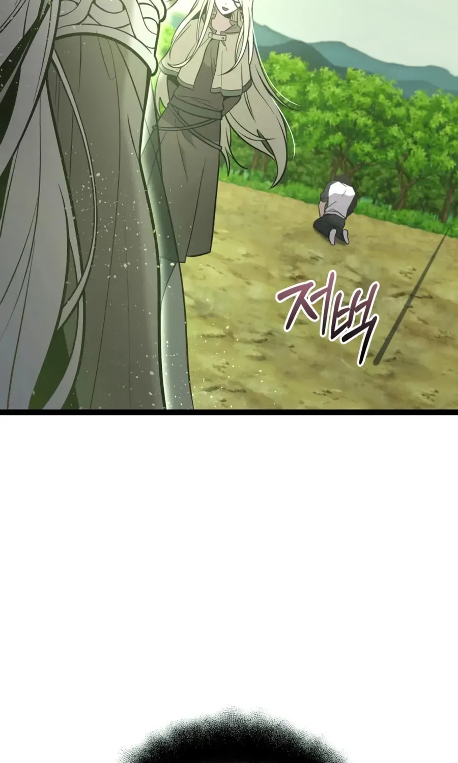 Mythic Item Obtained Chapter 188.6 page 121 - 